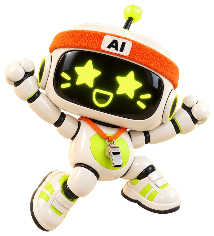 AI 教练吉祥物高举双手庆祝
